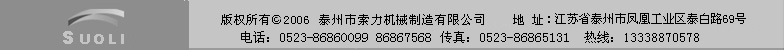 引伸計(jì),電子引伸計(jì),鋼筋連接引伸計(jì),平均值引伸計(jì)
